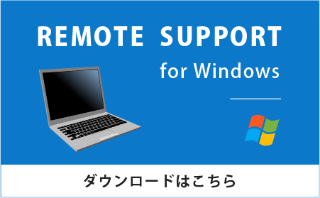 REMOTE SUPPORT_windows